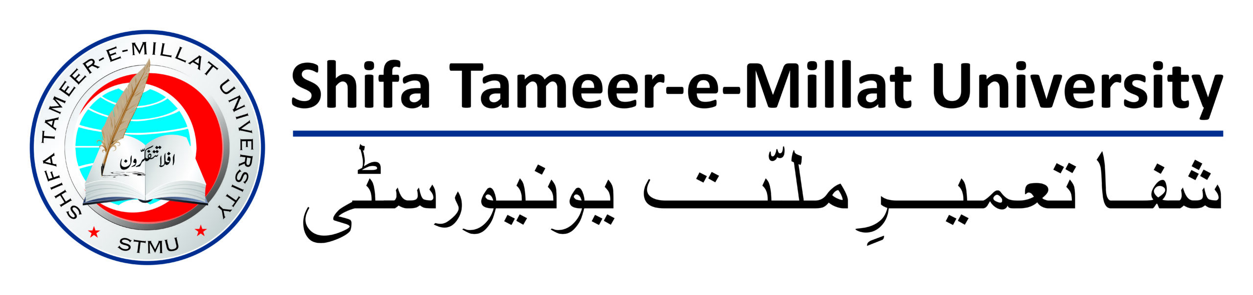 Shifa Tameer-e-Millat University Logo